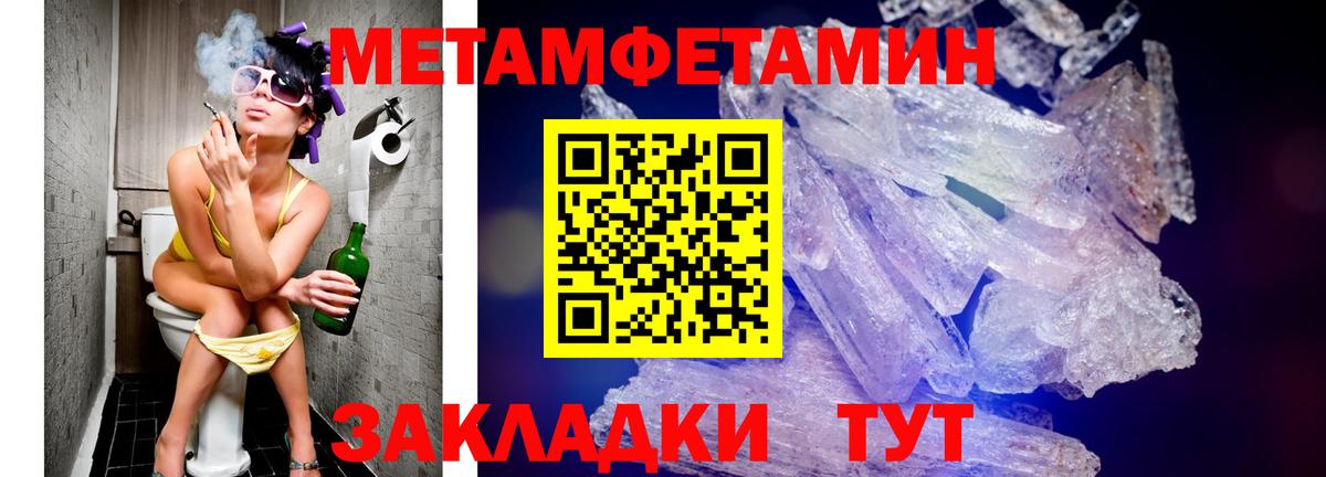 АМФ VHQ Урай