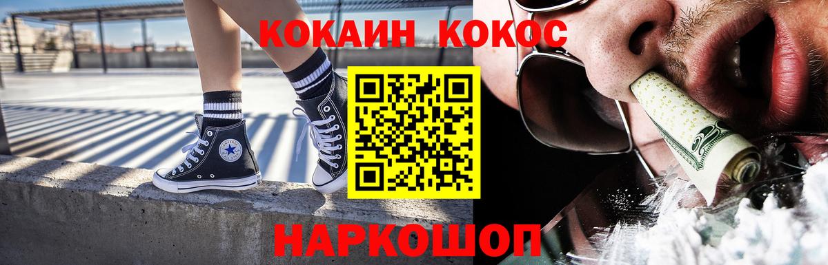 COCAIN Боливия  Вход с VPN  Урай 