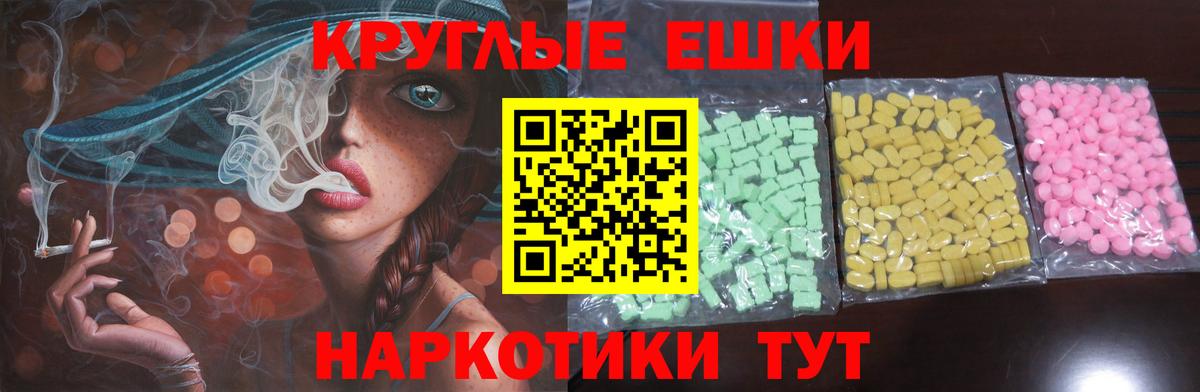 Экстази TESLA Урай