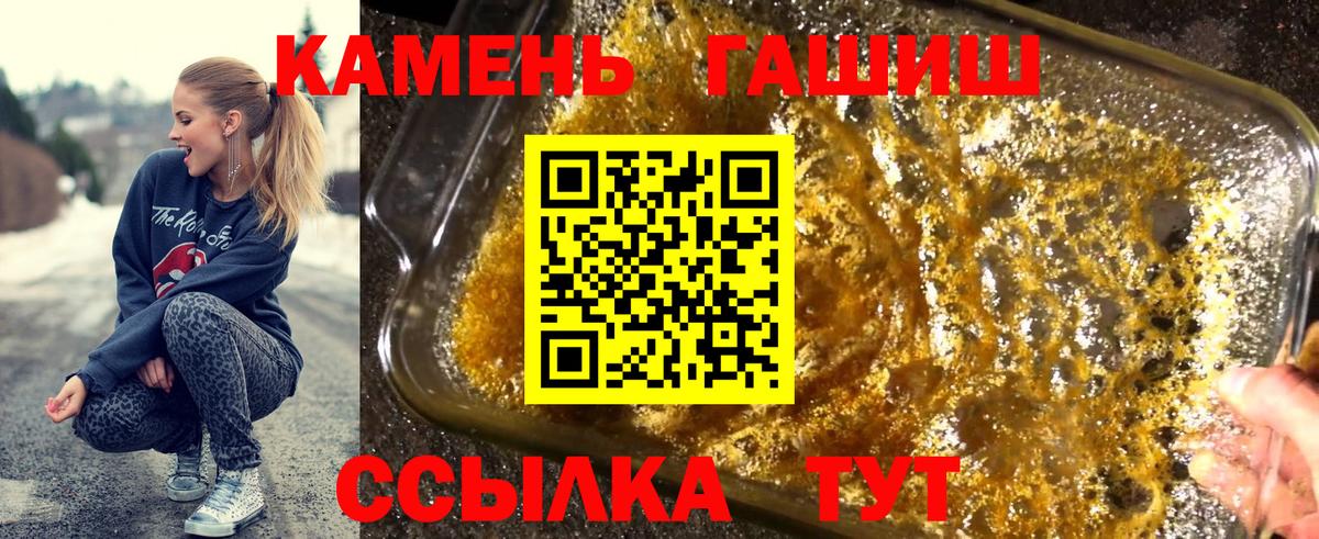 Гашиш гарик  Вход с VPN  Урай  ГАШИШ  ГАШ AMNESIA HAZE 