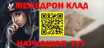 винт Ликино-Дулёво