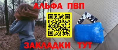 меф VHQ Лесосибирск
