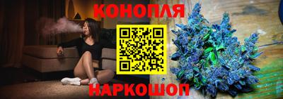 гидропоника Ливны