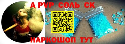 2c-b Кунгур