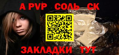 твердый Кумертау