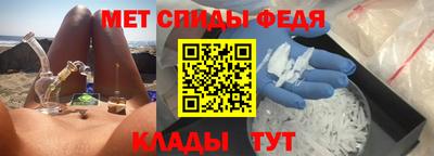 меф VHQ Лесосибирск