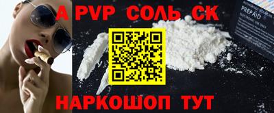 меф VHQ Лесосибирск