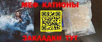2c-b Кунгур