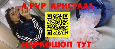винт Ликино-Дулёво