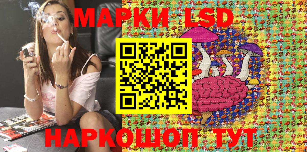 Урай  Марки 25I-NBOMe  Марки N-bome 1,8мг  Вход с VPN  Марки N-bome 1,8мг 