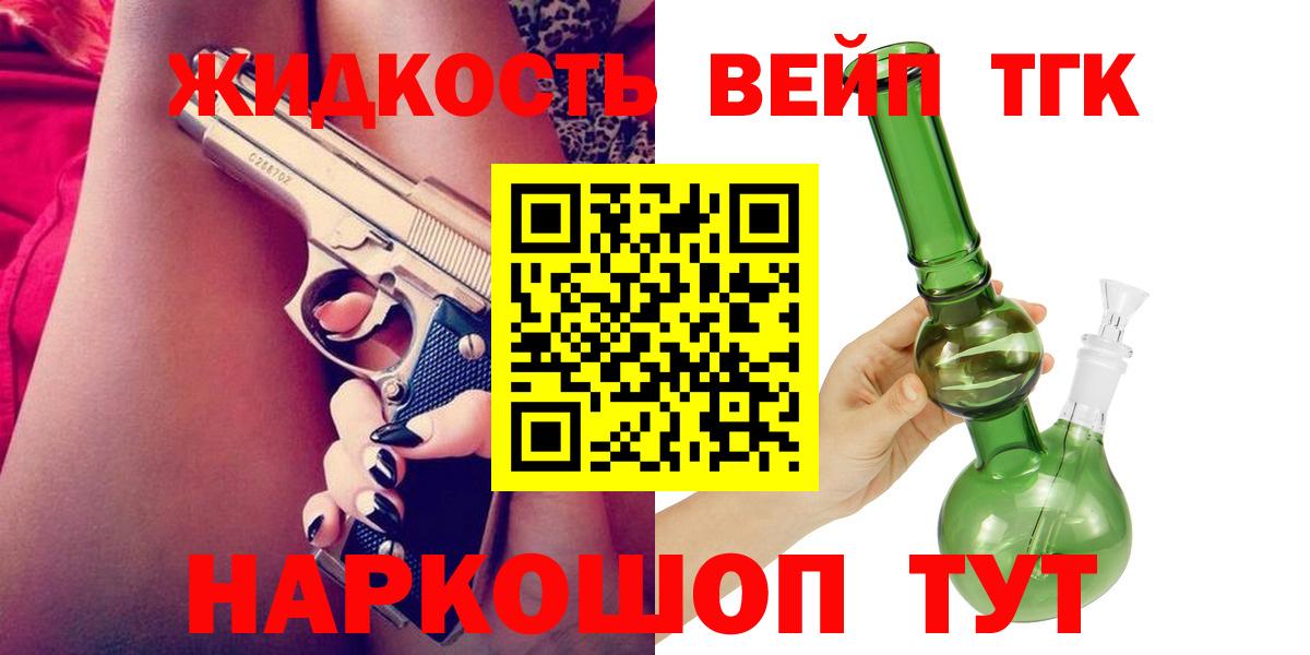 Дистиллят ТГК концентрат Урай