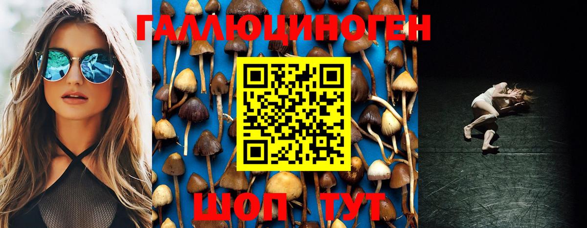 Амфетамин Урай
