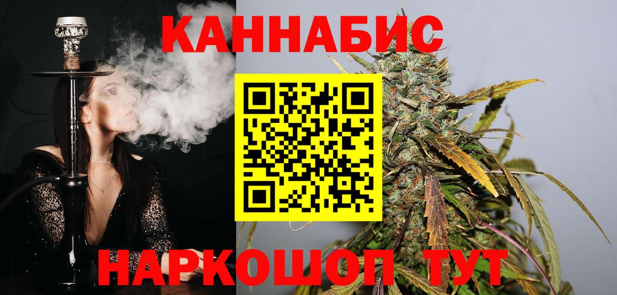 Каннабис OG Kush  Бошки Шишки THC 21%  Вход с VPN  Урай  Бошки марихуана Amnesia 