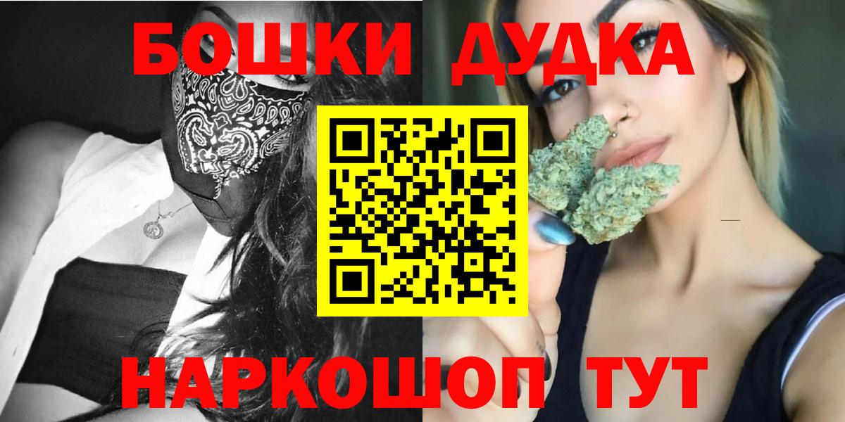 МЕФ   Урай  ГАШИШ  Канабис  Гашиш  Магазины продажи наркотиков  Alpha-PVP СОЛЬ   Вход с VPN  КОКАИН 