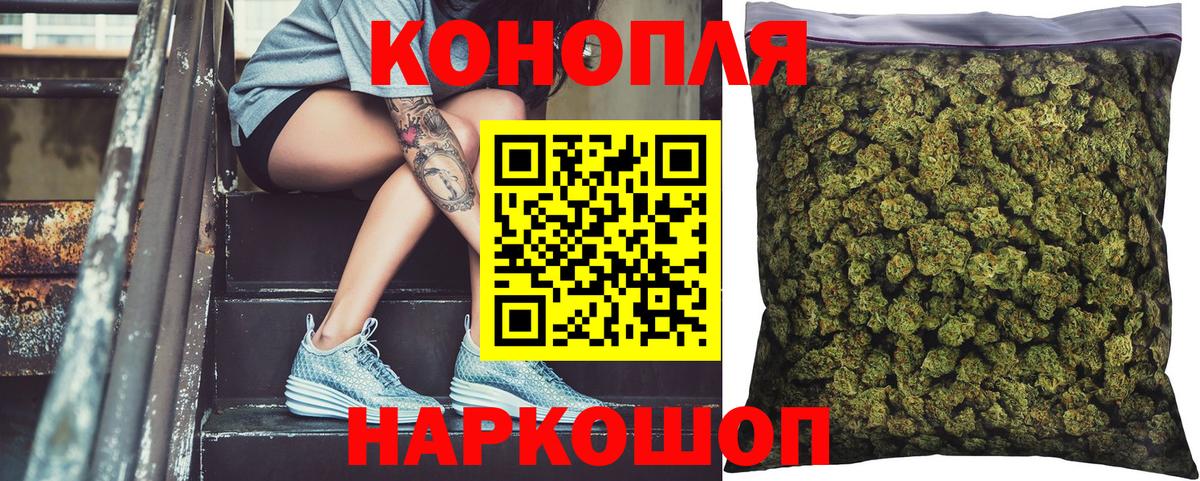 Шишки марихуана AK-47 Урай